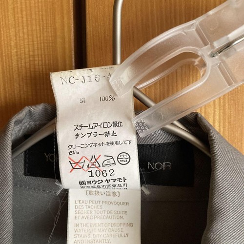 Yohji Yamamoto Silk Grey Coat - Picture 6 of 11