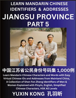 Yuxin Kong | Jiangsu Province of China (Part 5) | Taschenbuch | Englisch (2023)
