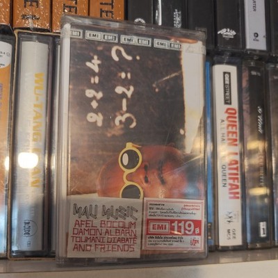 Malain Musicians & Damon Albarn Mali Music FACTORY SEALED cassette album