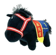 Thoroughbred Collection Mascot BC26 Contrail Plush Toy