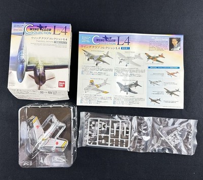 Bandai 1/144 Wing Club Collection L4  Chase Edition  F-86F Sabre