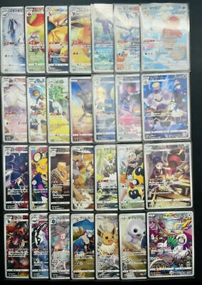 Pokemon Card Vmax Climax CHR 28 Types Full Complete Set S8b Pokemon Card Vmax Climax CHR 28 Types Full Complete Set S8b