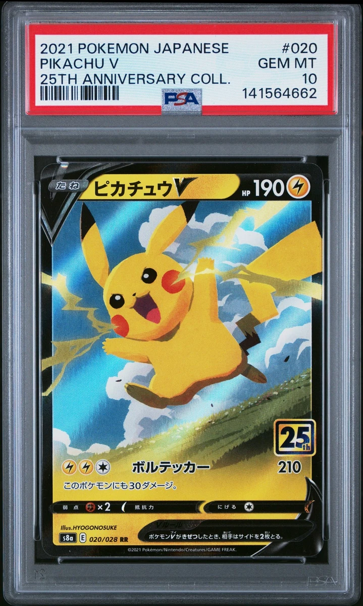 Pikachu V 020/028 S8a: 25th Anniversary Collection for sale | eBay