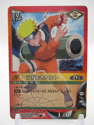 Naruto Uzumaki summoning 118 NARUTO CARD GAME BNADAI 2004 JUMP