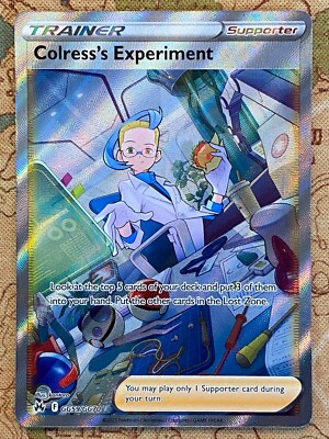 Pokemon Card TCG - Colress's Experiment GG59/GG70 Ultra Rare Crown