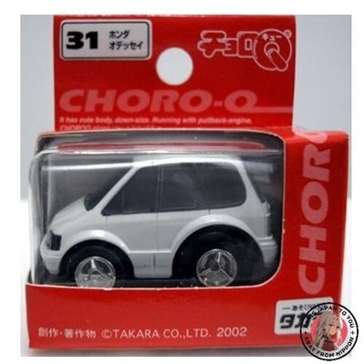 NEU Choro Q STD No.31 Honda Odyssey