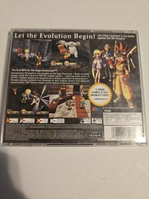 Evolution: The World of Sacred Device (Sega Dreamcast, 1999)