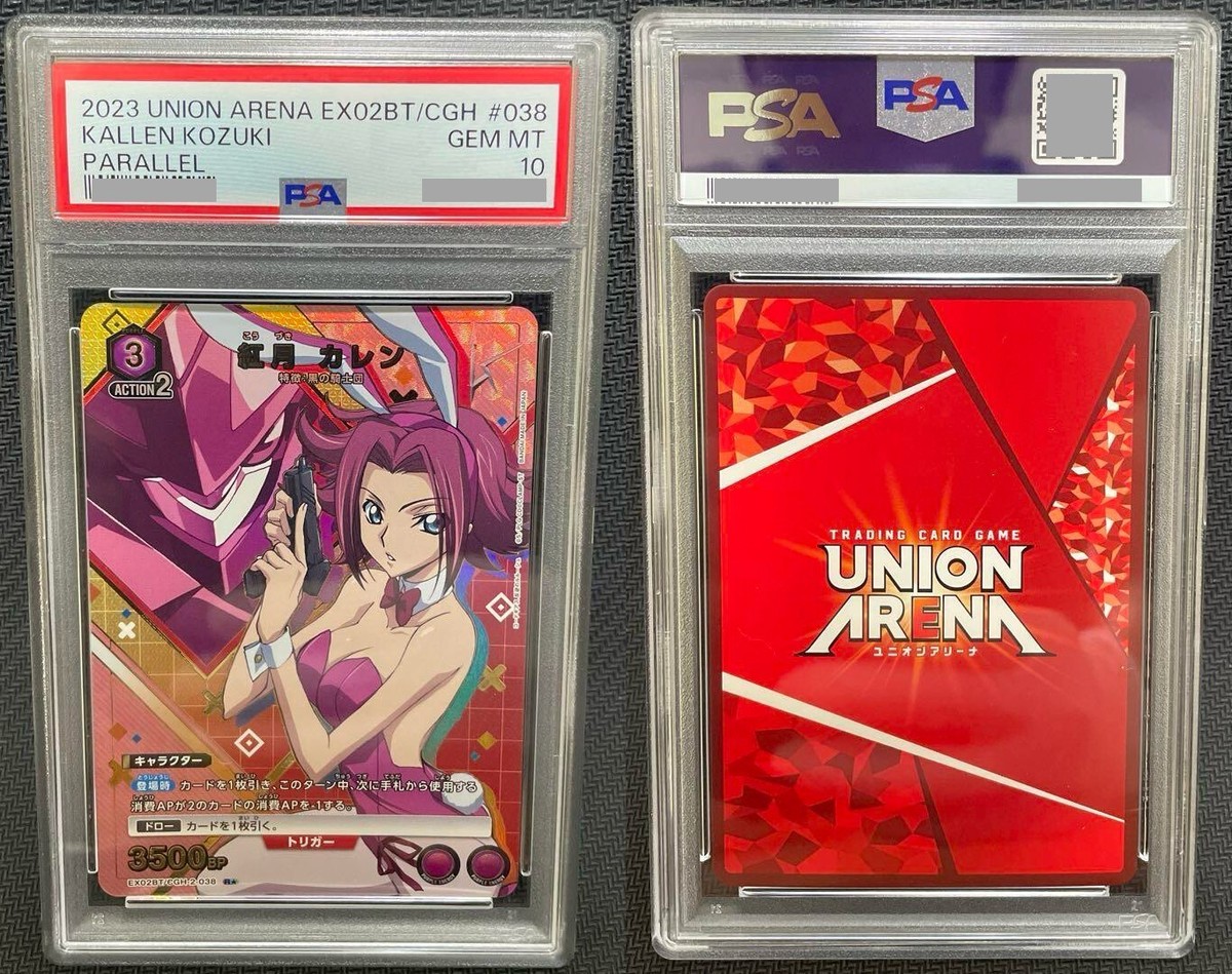 PSA 10 Union Arena Kallen Kozuki #038 code Geass EX028T/CGH