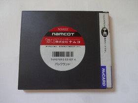 PAC LAND NEC PC-Engine Hu-Card 1989 PCE NAMCO NC64002 w/Manual NTSC-J From Japan