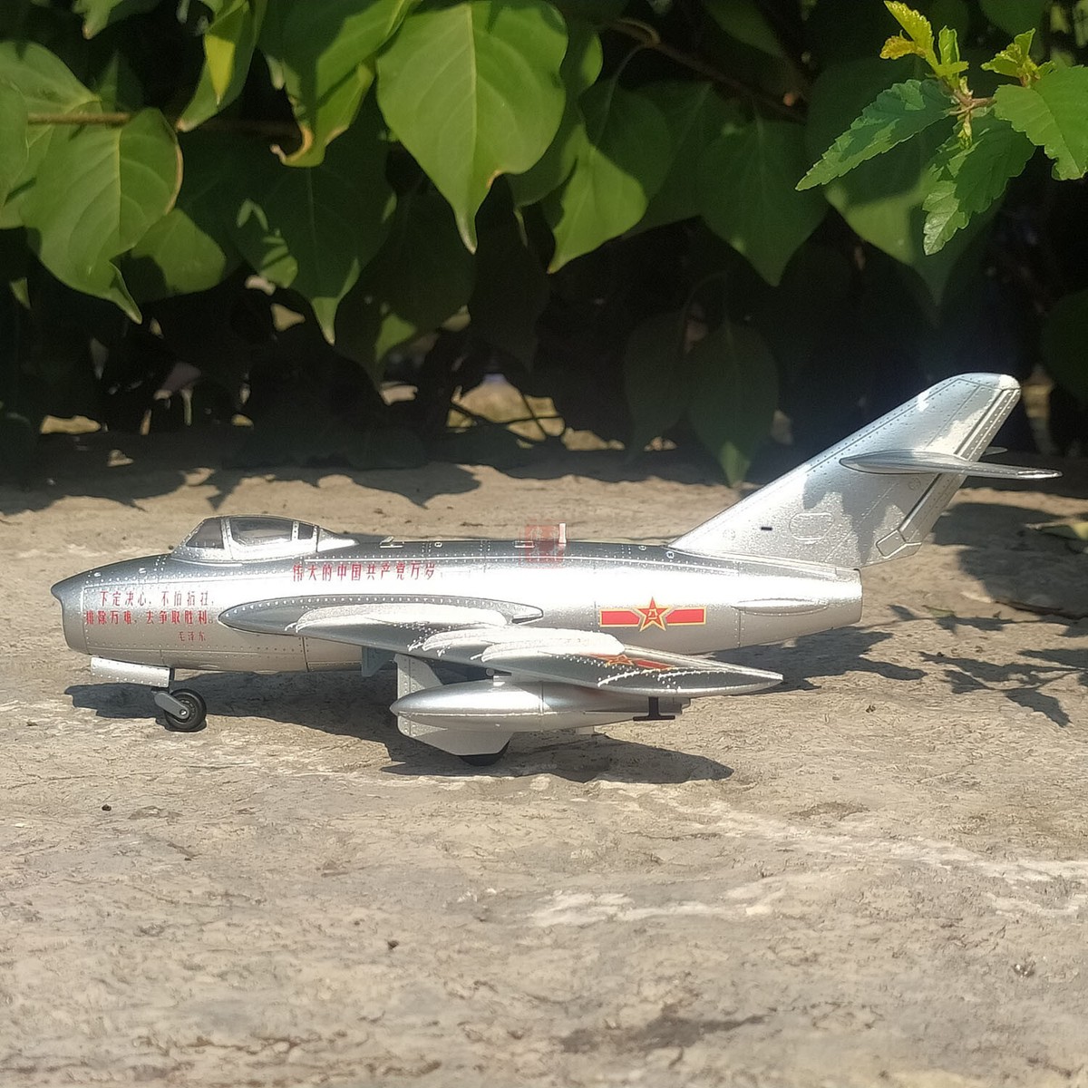 1/48 China J-5 J5 MIG-17 MIG17 Fighters Static Model | eBay