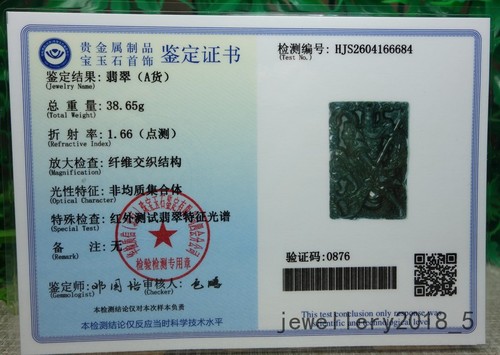 Zertifiziert schwarz grün Burma 100 % natürlich A Jadeit Jade Anhänger ~ Guan Gong 墨翠关羽关公 - Bild 21 von 23