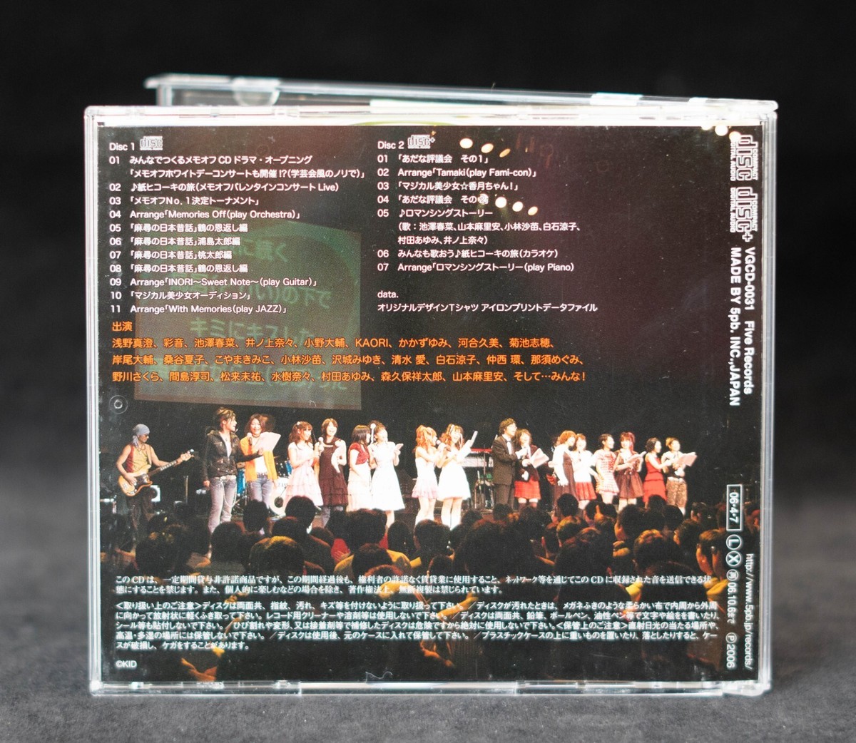 Memories Off Season 3 Game OST Togireta Film Japan Anime CD - VGCD