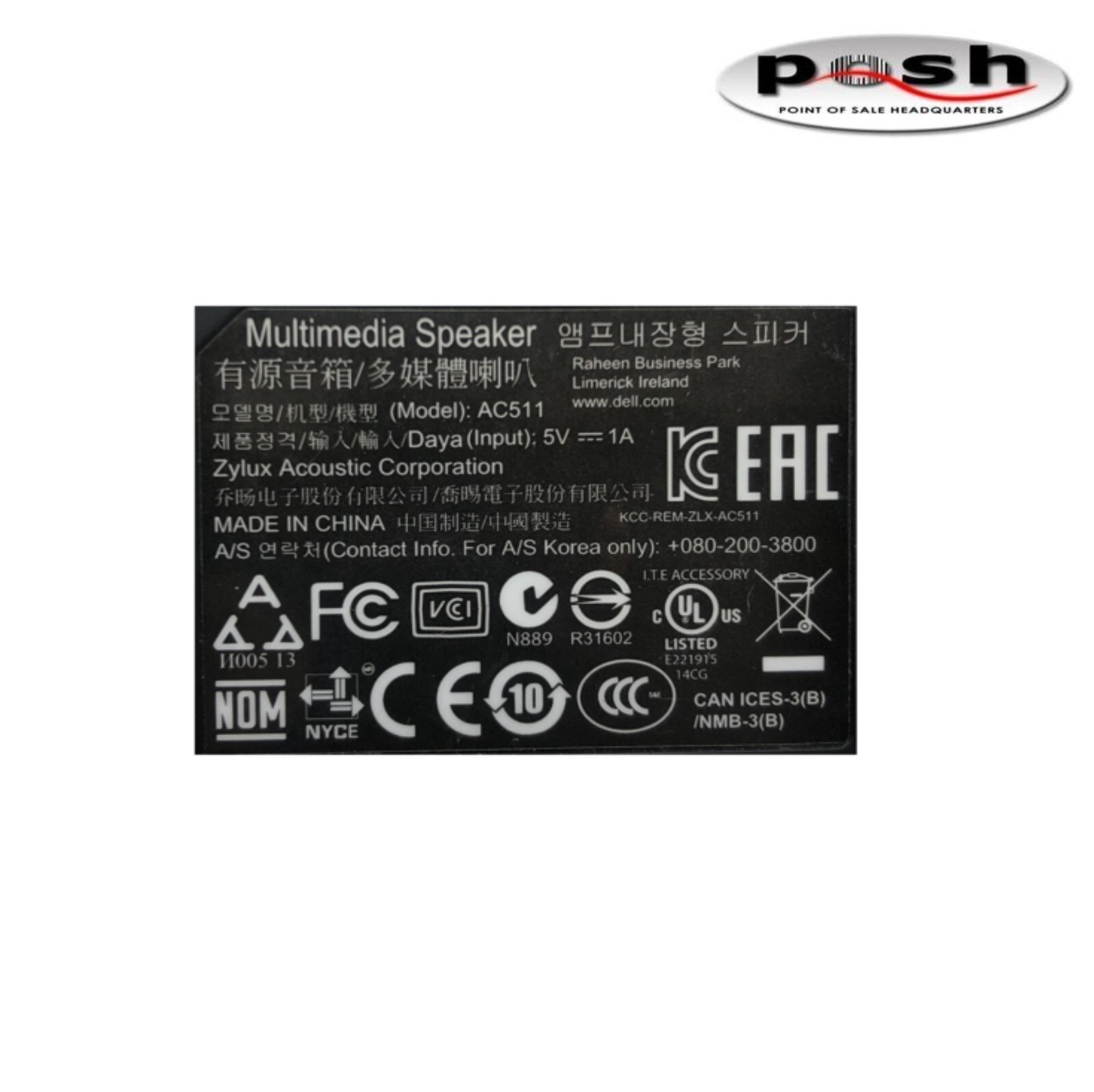 LOT OF 10 - Dell AC511 USB Powered Stereo Soundbar Speaker Black - 1.6m USB