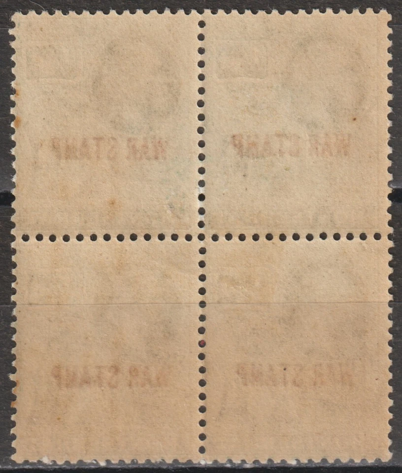 EDSROOM-19888 Montserrat MR1 LH 1917 Bloque Completo de 4 Impuestos de Guerra Foto 2 de 2