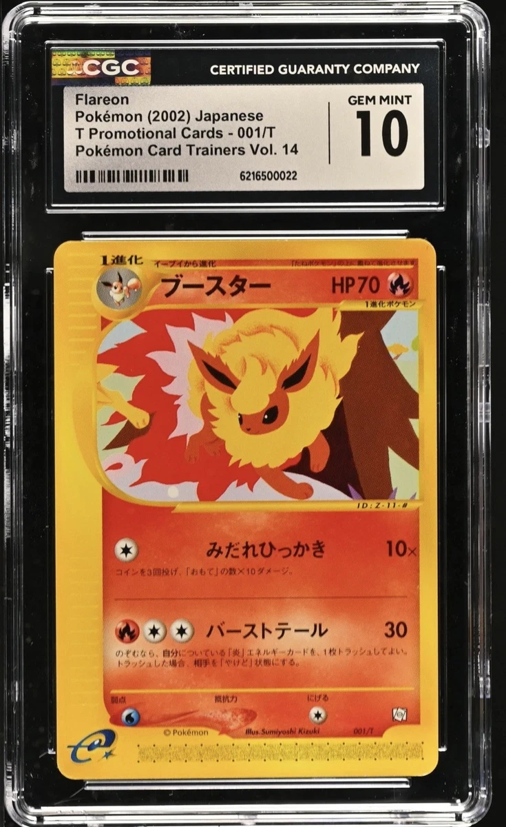Flareon