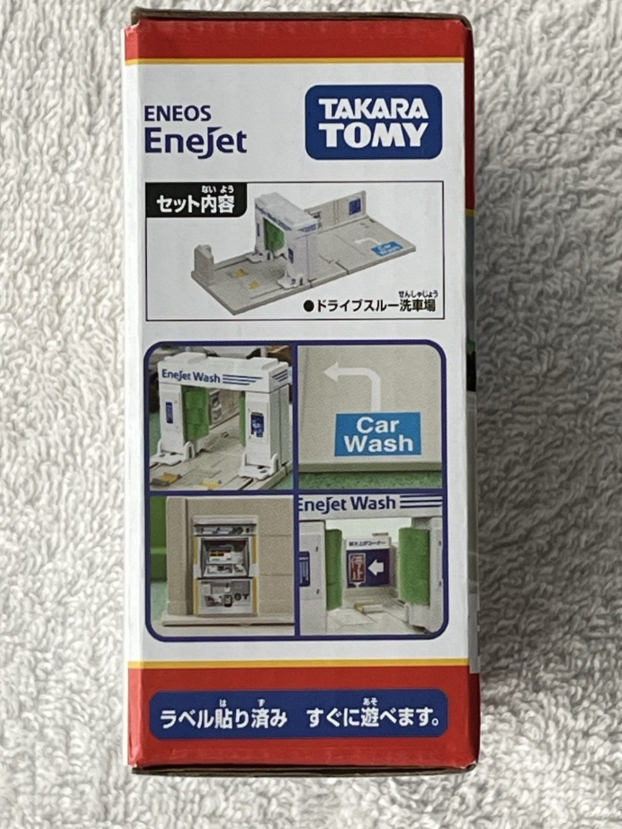 Tomica Town ENEOS EneJet Car Wash Drive-Through Takara Tomy Japan