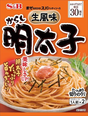 S B Japanese Spicy Cod Roe Mentaiko Spaghetti Pasta Sauce 53g 10 From Japan Ebay S B Japanese Spicy Cod Roe Mentaiko Spaghetti Pasta Sauce 53g 10 From Japan Ebay