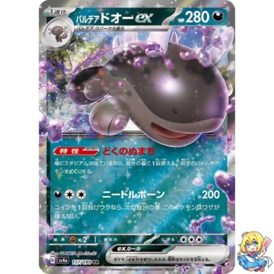 Scarlet Liner様 jrpencil | 1494 - Scarlet 21 Nov 2022 #Scarlet #红莲#Nikke #nikke