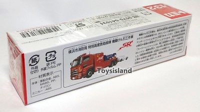 TOMICA 132 YOKOHAMA CITY FIRE BUREAU SUPER RANGER MOBILITY TOWING