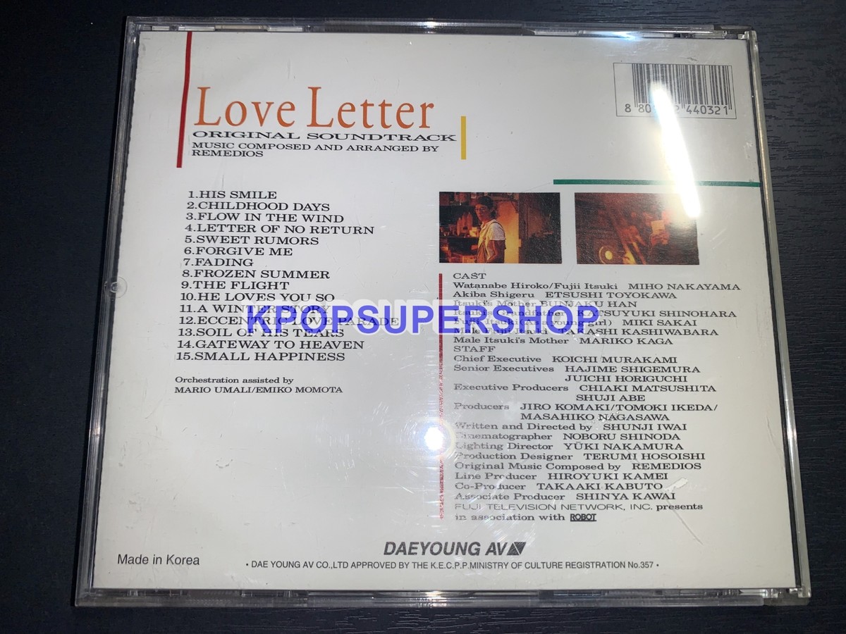 曽我部恵一　loveless love splatter盤　新品未開封 曽我部恵一 – Loveless Love – 2 x Vinyl (Splatter, LP, Album