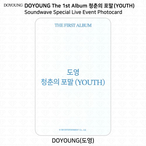 Tarjeta postal oficial del evento NCT127 DOYOUNG The 1st Album - Imagen 38 de 42