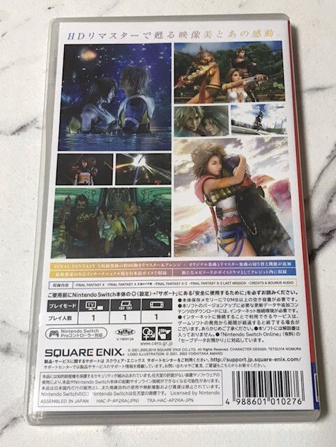 Nintendo Switch FINAL FANTASY Final Fantasy X/X-2 HD Remaster