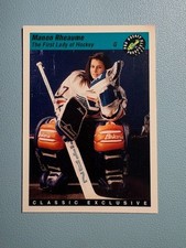 1993 CLASSIC PRO PROSPECTS HOCKEY CARDS #1-100 YOU PICK