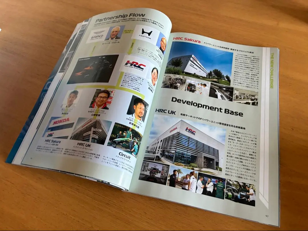 F1 Japanese Grand Prix 2026 Official Program Book Suzuka 27th-29th