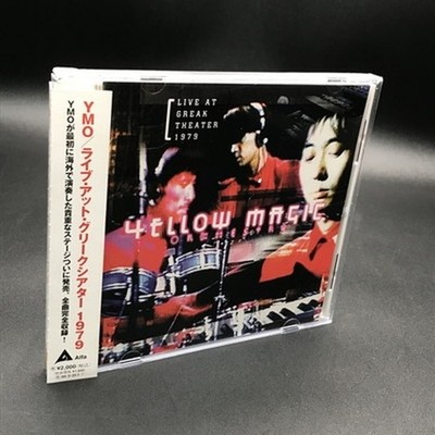 YMO/Live At Greak Theater 1979 ALCA5150 Used CD