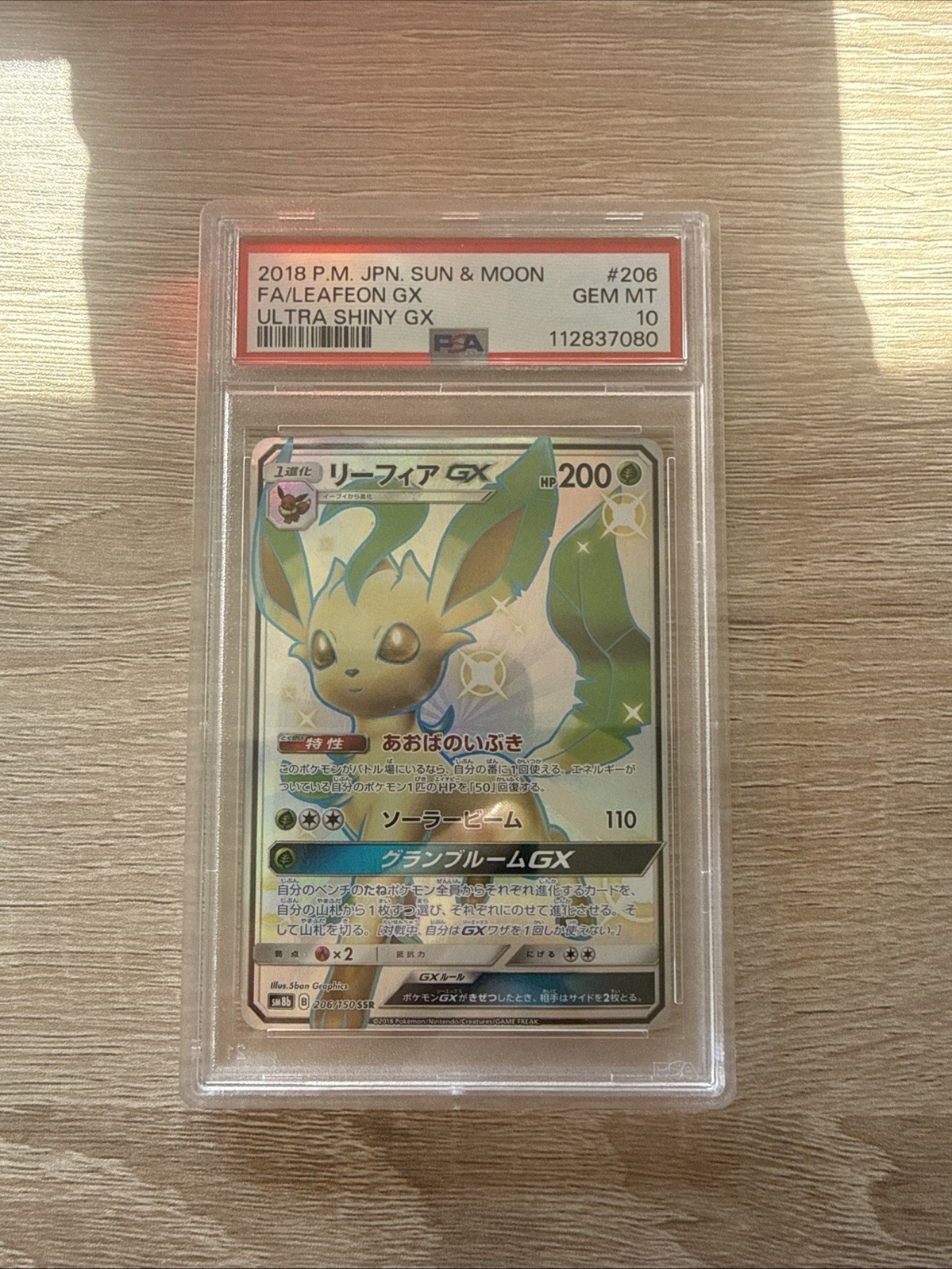 Leafeon GX 206/150 Sm8b: GX Ultra Shiny Holo (Japanese) - PSA 10! 💎