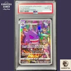 PSA 10 Gengar CHR 10a 074/071 Dark Fantasma Pokemon Card JP 2022