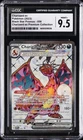 2023 POKEMON BLACK STAR PROMOS CHARIZARD EX PREM COLL #056 CHARIZARD EX CGC 9.5