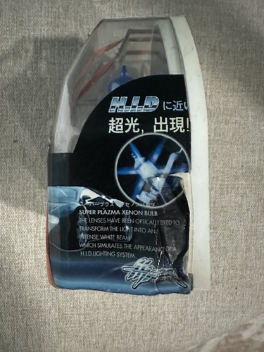 Hiper Industries 12V/80W 9005 Type HID Xenon Headlight Bulb Super White - Picture 3 of 4