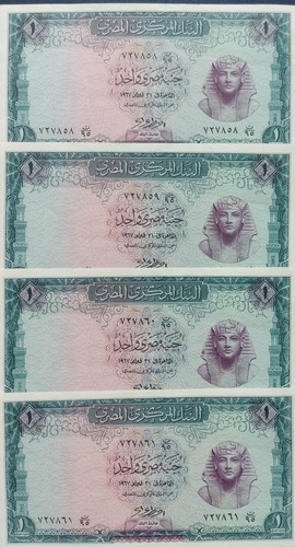 4 Stücke.1 Pfund.Ägypten .Konsekutiv (aufeinanderfolgenden Seriennummern) 1967