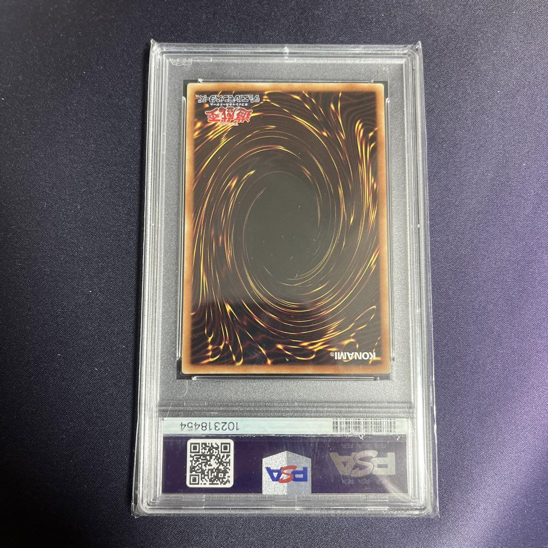 PSA8] [鑑定] 青眼の白龍 2015-JPP01 WCS2015 Auction Prices
