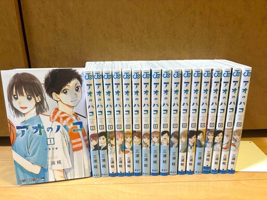 Blue Box Vol.1-18 Latest Full Set Japanese Manga Comics From Japan