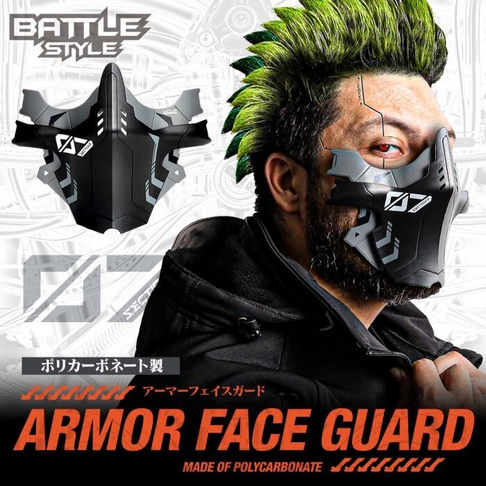 LayLax Airsoft Battle Style [ ARMOR FACE GUARD ] Airsoft