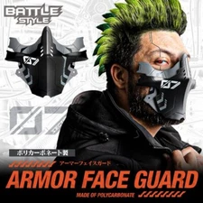 LayLax Airsoft Battle Style [ ARMOR FACE GUARD ] Airsoft Face Mask