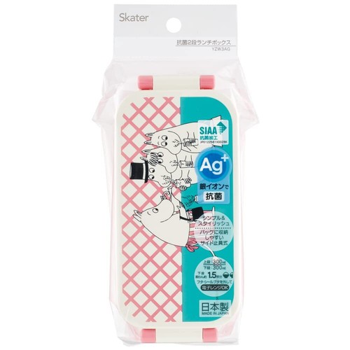 Moomin Colorful Skater Bento Lunch Box (20,29 oz) 600 ml Tove Jansson Giappone nuovo - Foto 11 di 24