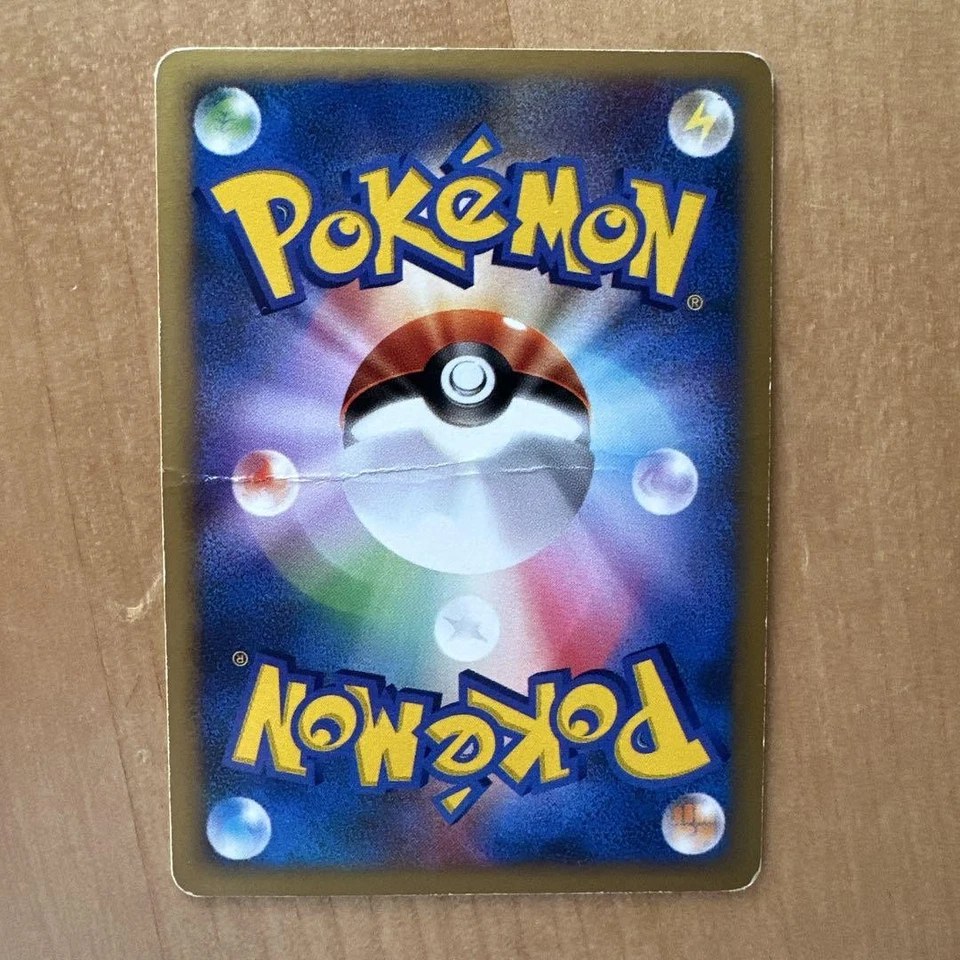 Morty’s Murkrow 025/141 Pokemon Card Japanese VS Series 2001 Vintage Single - Image 2 of 2