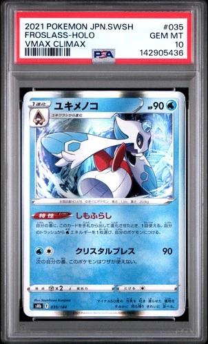 2021 POKEMON JAPANESE SWORD & SHIELD VMAX CLIMAX #035 FROSLASS-HOLO PSA 10