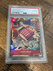2025 One Piece OP09-015 Lucky Roux OP11 EN Treasure Rare TR PSA 10 GEM MT