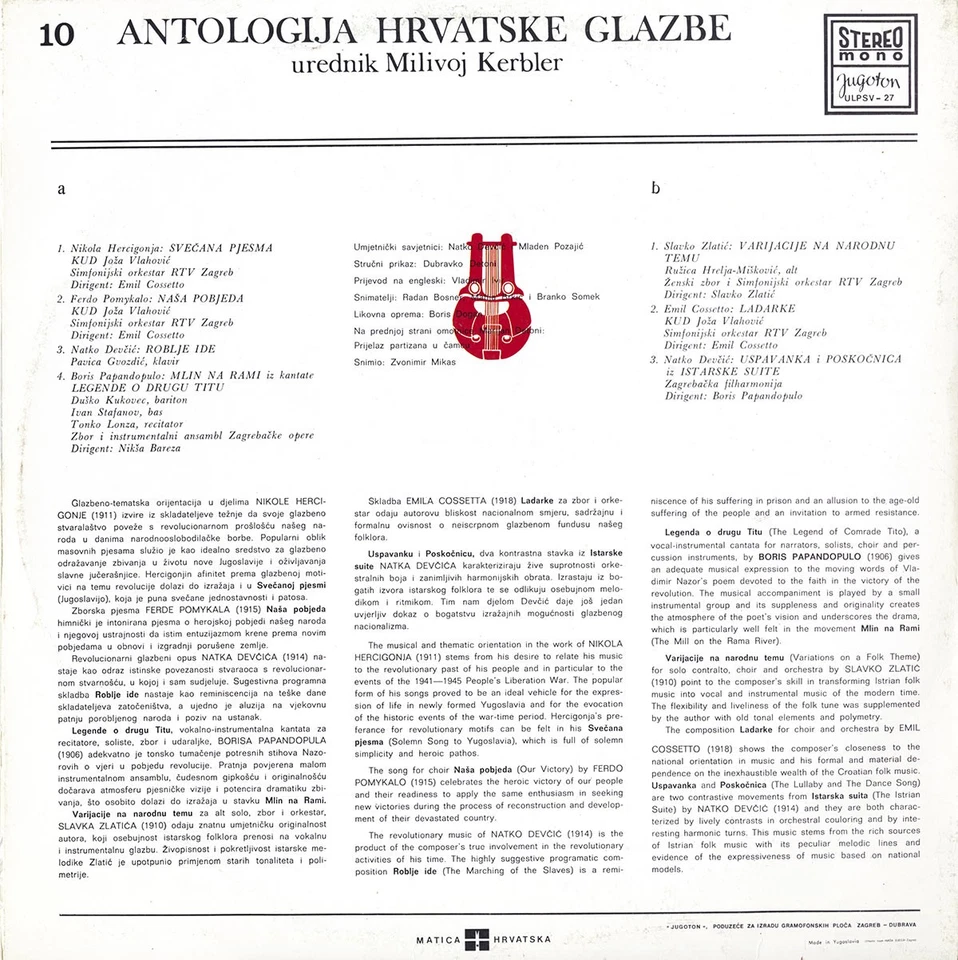 PAPANDOPULO Tito Legends DEVCIC Lullaby Piano HERCIGONJA POMYKALO COSSETTO Songs - Image 2 of 3