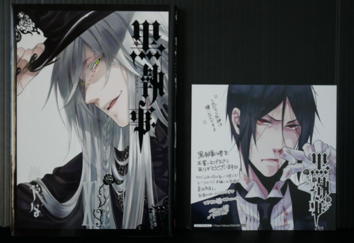 SHOHAN: Yana Toboso manga: Black Butler / Kuroshitsuji 14 W/animate Limited Card - Picture 1 of 9