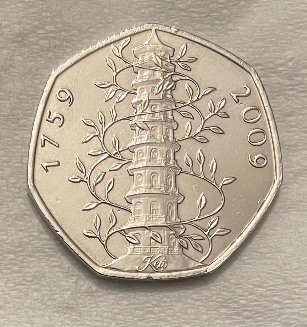 Kew Gardens 2009 50p Genuine Coin Very Rare - Please Read