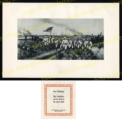 Röchling China Boxer Rebellion Tientsin Hsiku Flag Kottwitz Usedom Buchholz 1900