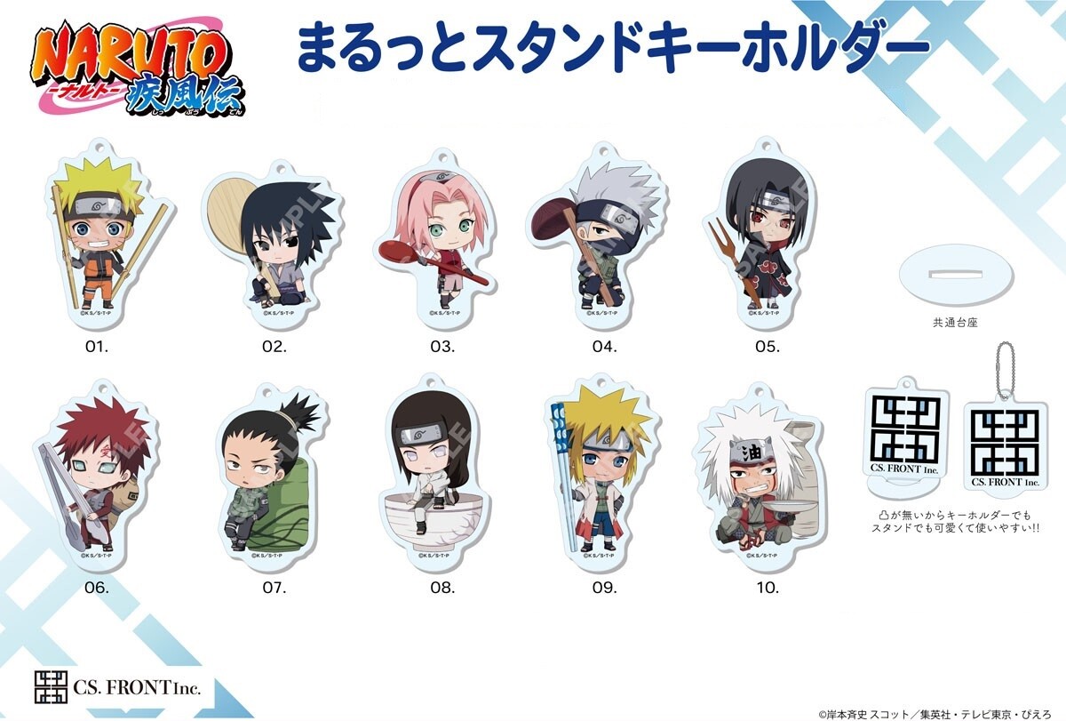 NARUTO Shippuden Marutto Stand Keychain Sakura Kakashi Sasuke