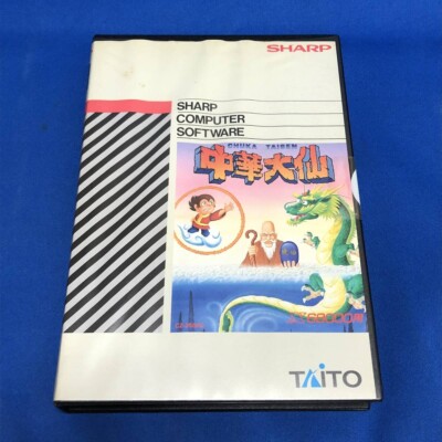 SHARP X68000 CHUKA TAISEN JPN IMPORT NEW SEALED RARE