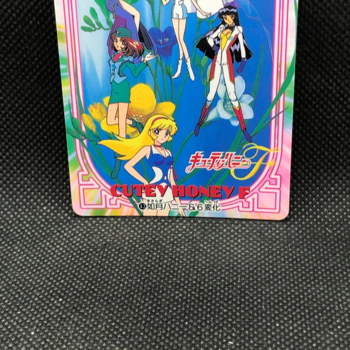 Kisaragi Honey cutey honey f TCG No.43 Card Bandai 1997 Very Rare
