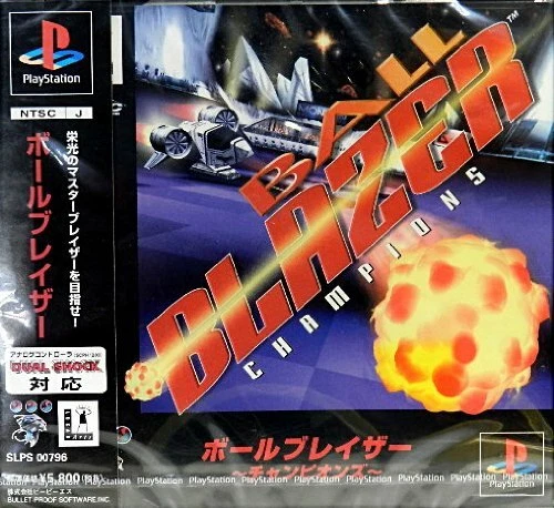Playstation 1 ball game deals